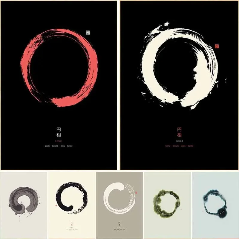 Home Decor Japanese - Colorful Enso Zen Circle Canvas Print