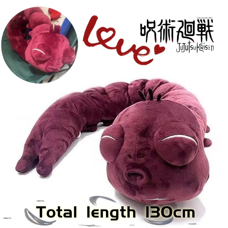 Home Decor Ideas - Anime Jujutsu Kaisen Plush Doll Fushiguro