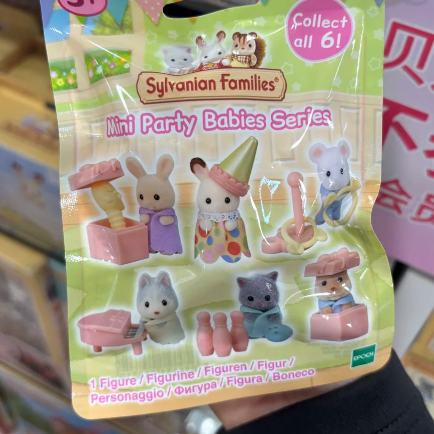 In Stock Sylvanian Families An - Home Decor Online บทวิจารณ์และราคา