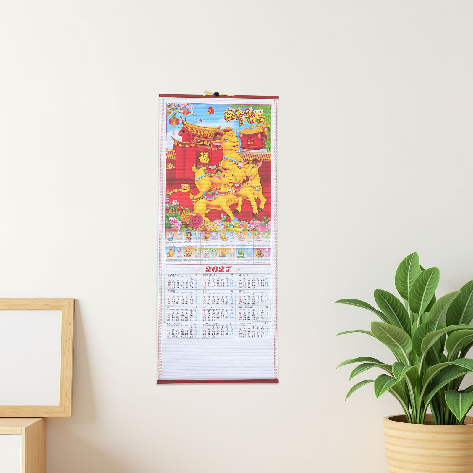 2027 Year of The Goat Wall Scr - Home Decor Rattan บทวิจารณ์และราคา