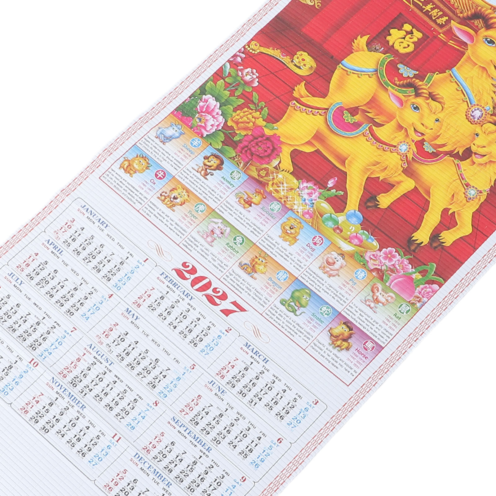 2027 Year of The Goat Wall Scr - Home Decor Rattan บทวิจารณ์และราคา