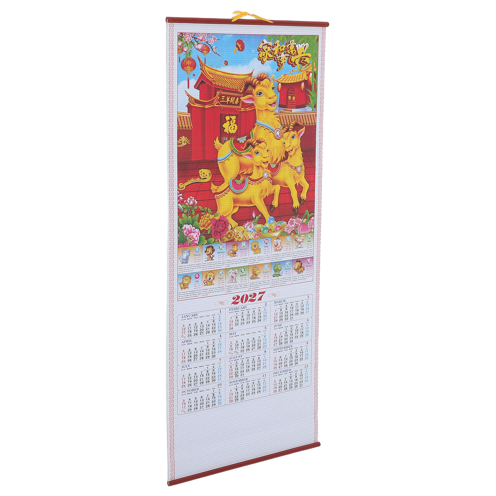 2027 Year of The Goat Wall Scr - Home Decor Rattan บทวิจารณ์และราคา
