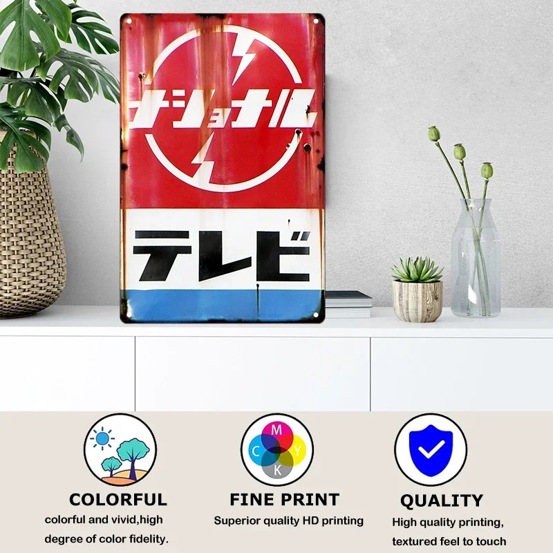 Tin Sign Japanese Style Brand  - Home Decor Japanese บทวิจารณ์และราคา