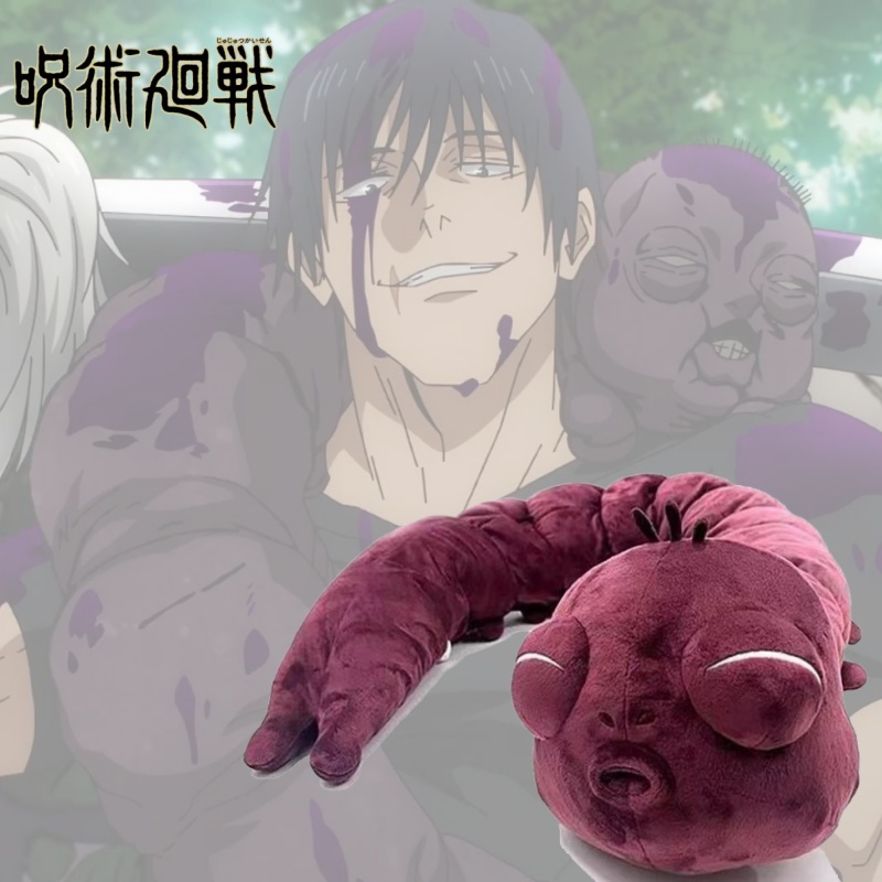 130Cm Jujutsu Kaisen Cursed Sp - Home Decor Online บทวิจารณ์และราคา