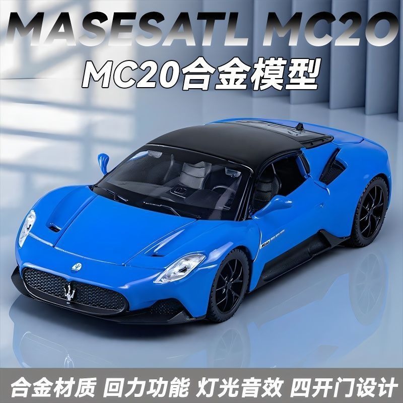 1:32 Scale Maserati MC20 Dieca - Home Decor Gift บทวิจารณ์และราคา