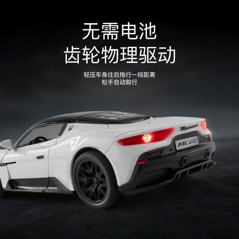 1:32 Scale Maserati MC20 Dieca - Home Decor Gift บทวิจารณ์และราคา