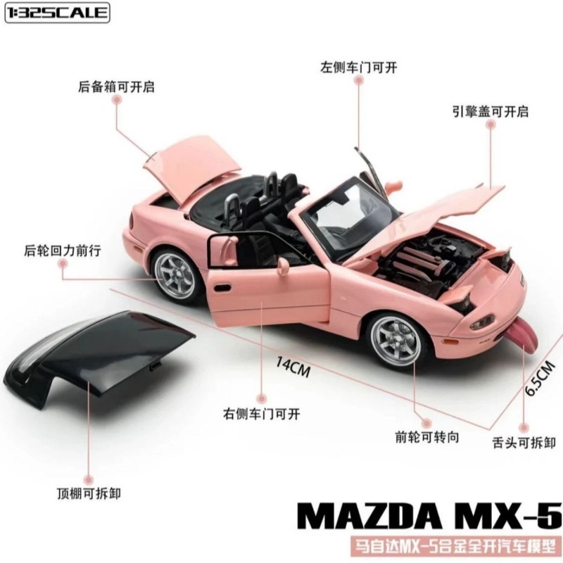 1:32 Scale Mazda MX-5 Diecast  - Home Decor Gift บทวิจารณ์และราคา