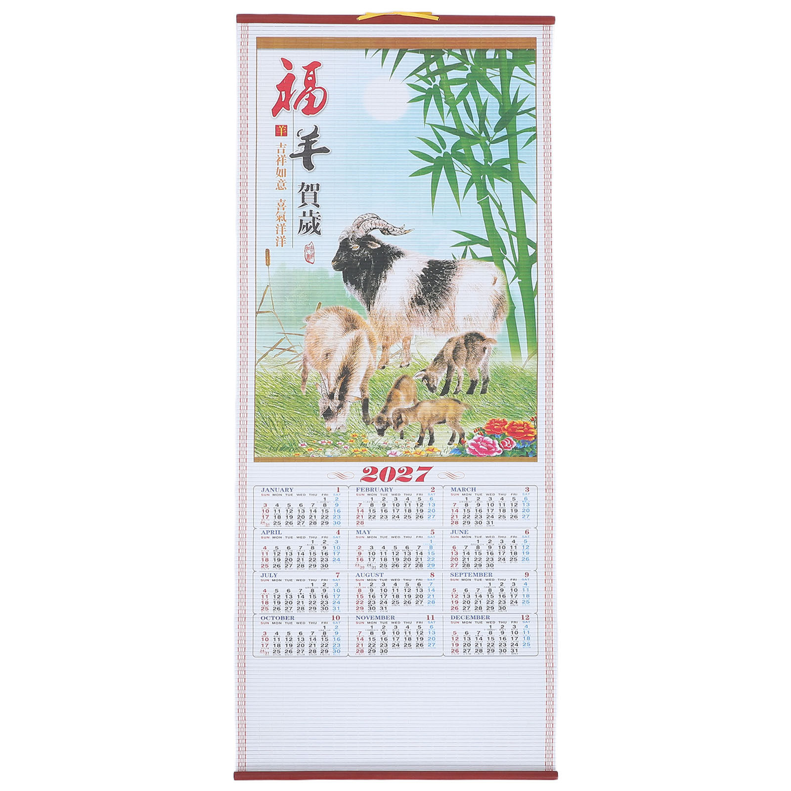 Year of The Goat Wall Calendar - Home Decor Rattan บทวิจารณ์และราคา