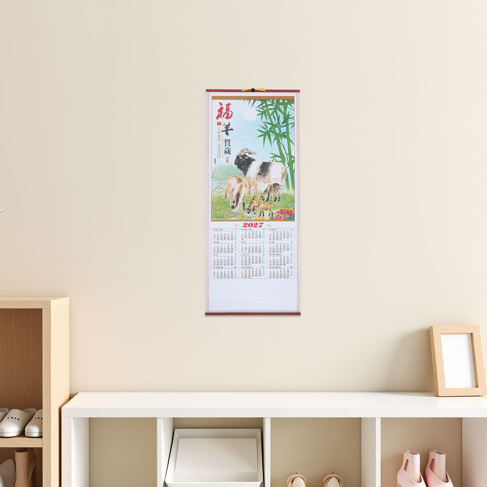 Year of The Goat Wall Calendar - Home Decor Rattan บทวิจารณ์และราคา