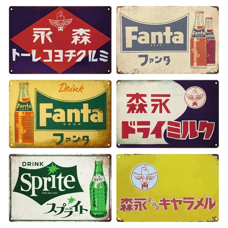 Tin Signs Retro Japanese Style - Home Decor Japanese บทวิจารณ์และราคา
