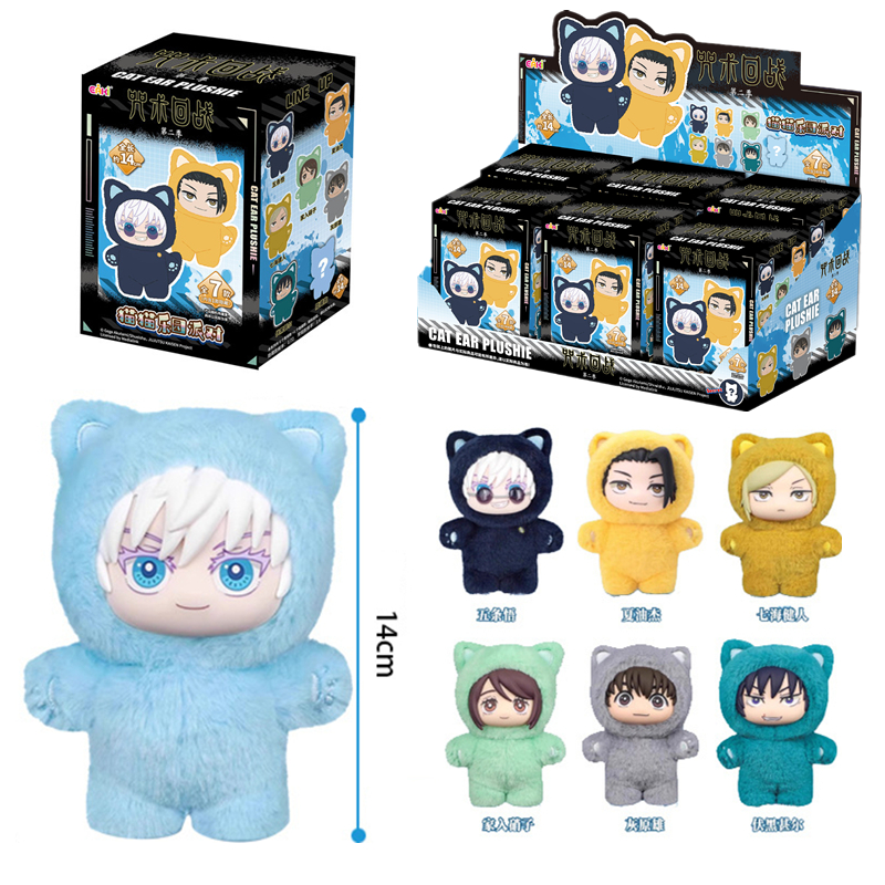 Jujutsu Kaisen Season 2 Neko P - Home Decor Online บทวิจารณ์และราคา